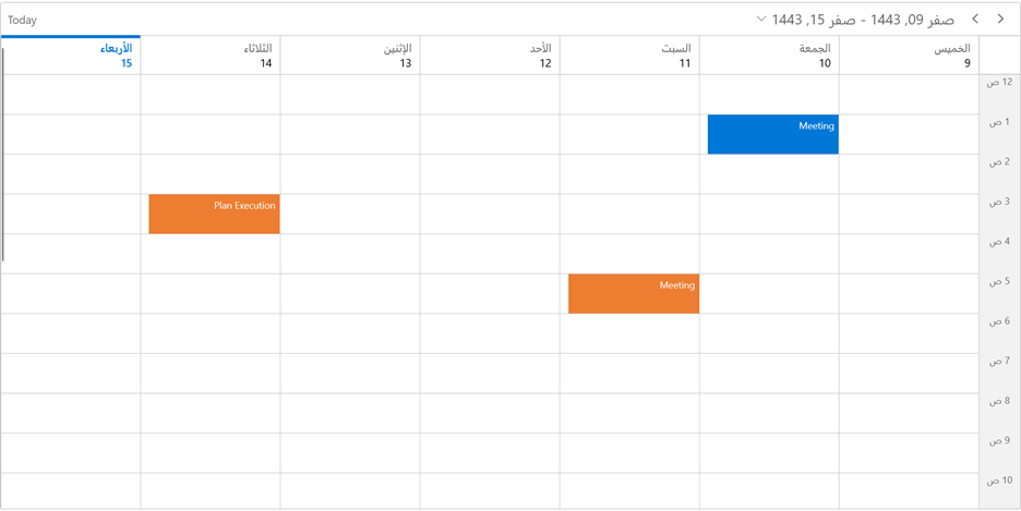 Changing the First Day of Week in the WinUI Scheduler