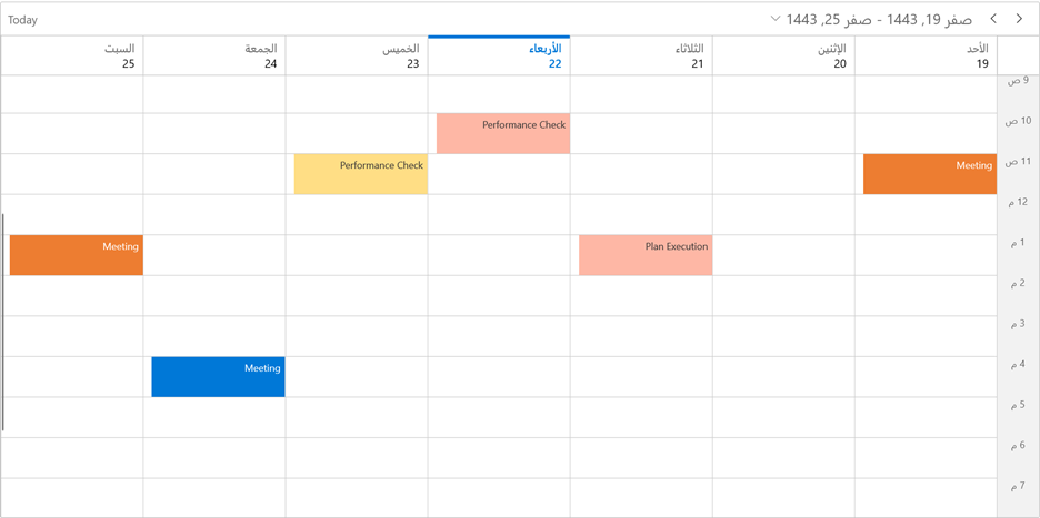 Date Navigation in WinUI Scheduler