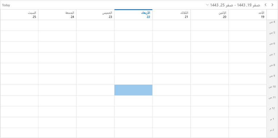 Selecting Date in WinUI Scheduler
