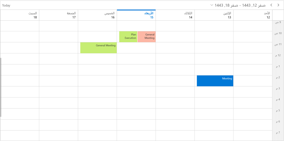 Displaying the Hijri Calendar in the WinUI Scheduler