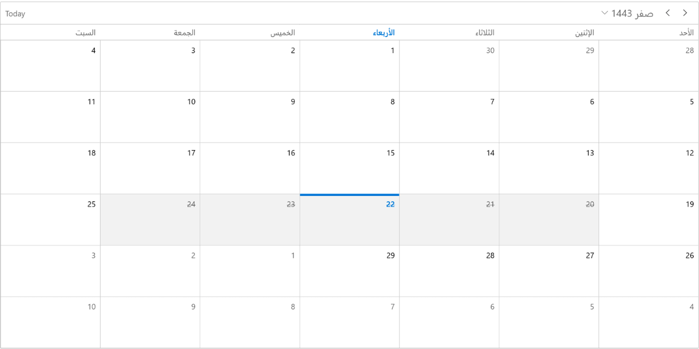 Highlighting Blackout Dates in WinUI Scheduler