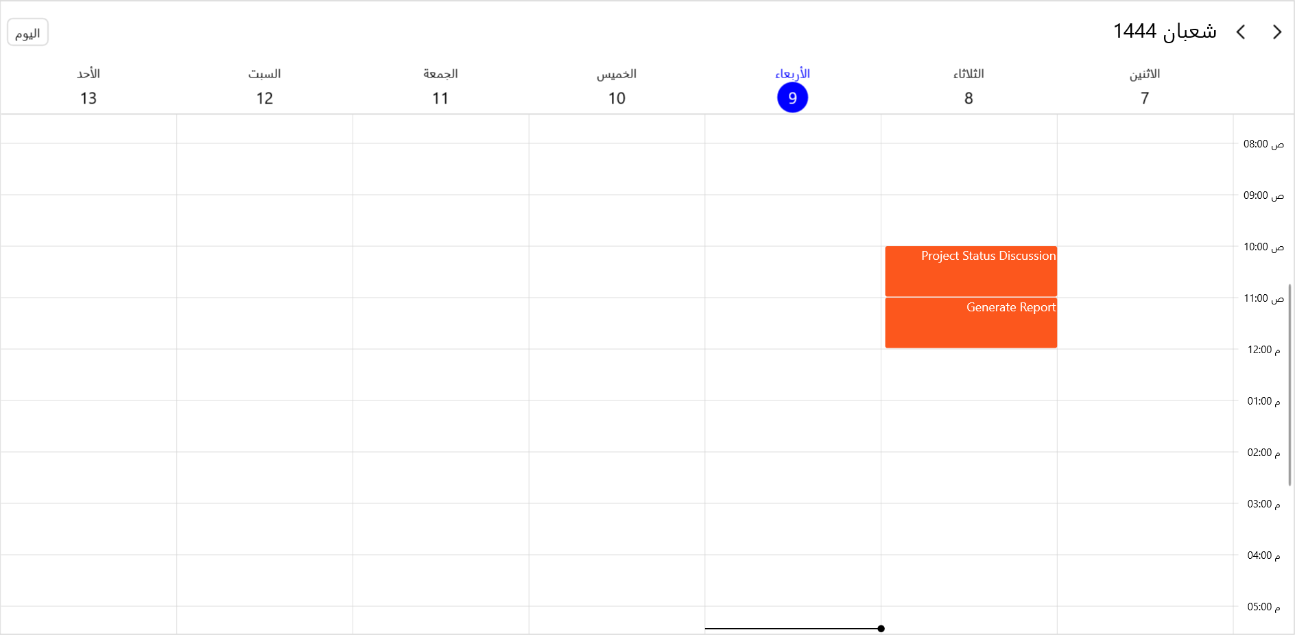 Adding appointments to the Hijri calendar