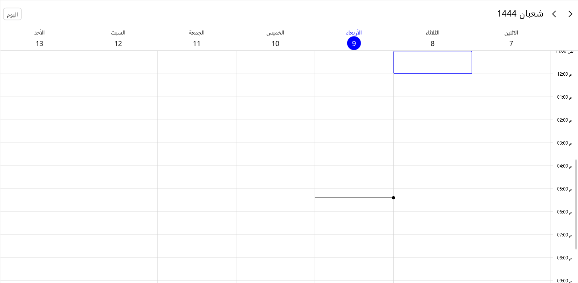 Changing the first day of the week in the Hijri calendar