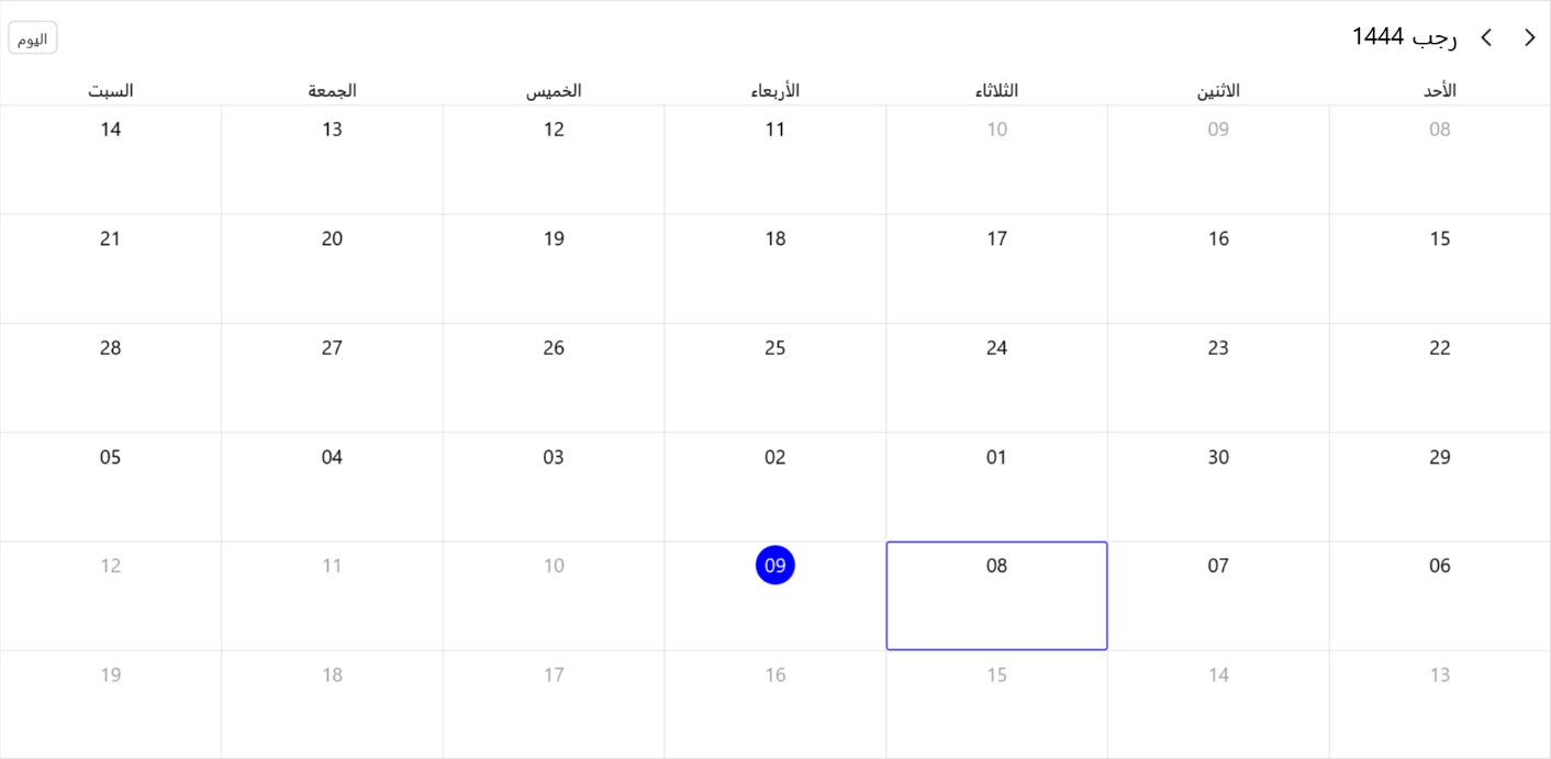 Hijri calendar with month view