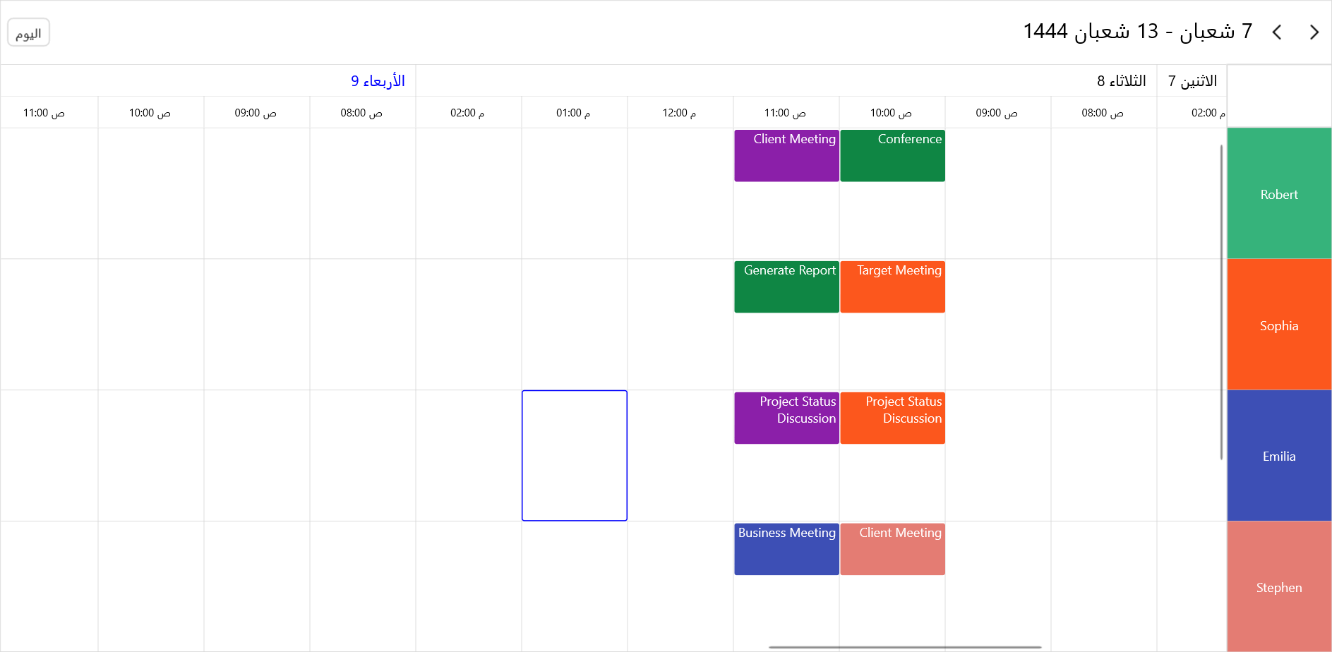 Selecting a date in the Hijri calendar