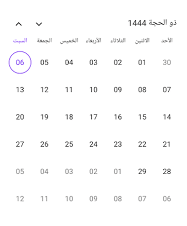 Hijri Month view in .NET MAUI Calendar