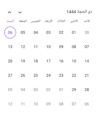 Hijri calendar type in .NET MAUI Calendar