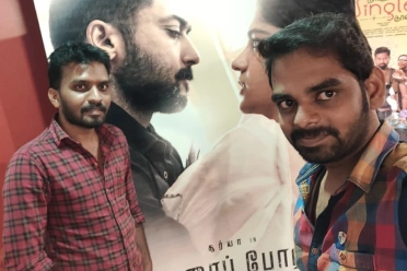 Satheesh Kumar Kalimuthu Movie With Friend