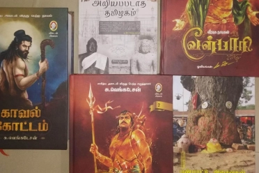 Thavasianand Sankaranarayanan Favorite Books Collection